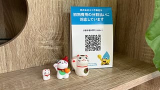 🐾 初期費用の分割払いができるようになりました!【smooth対応】